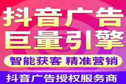 百度竞价托管服务，让广告投放更科学、更高效