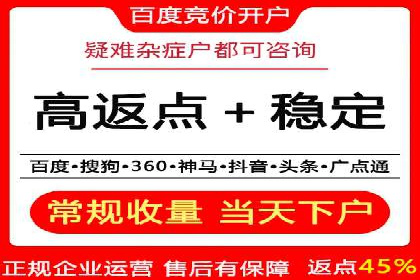 企业营销新利器：百度包年竞价实战案例